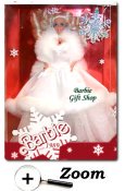 Click image to view a larger picture of this Barbie Doll