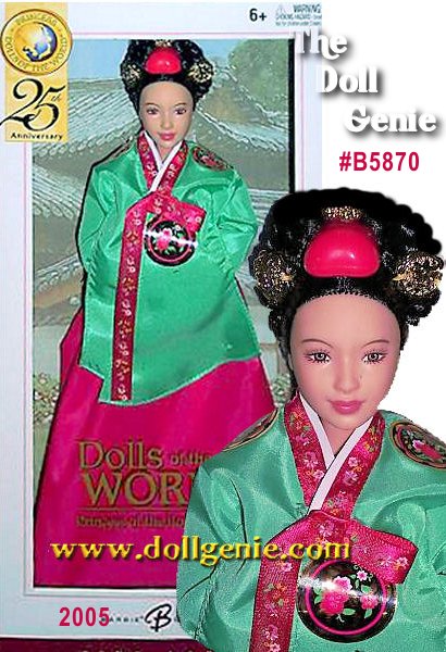 princess of the korean court barbie